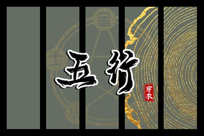 老皇历黄道吉日 老皇历查询 择吉老黄历皇历 皇历择吉 皇历查询