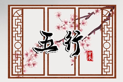 紫微星黄历 看紫薇命盘 命盘格局分析 紫微盘免费查询 解析命盘