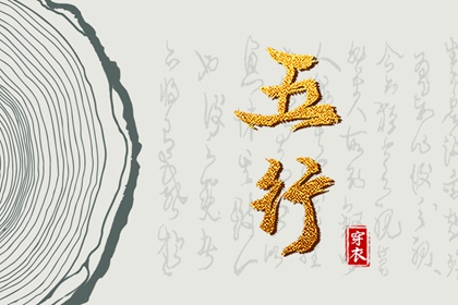 皇历查询 老皇历 老皇历黄道吉日 三九皇历 老皇历万年历
